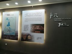 -汉陵苑