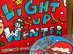 -西树泡芙(静安大悦城店)