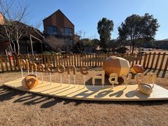 -天目湖涵田度假村