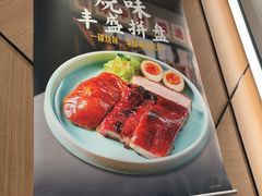 -新旺茶餐厅(鑫耀·光环live店)