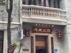 -荔湾湖公园