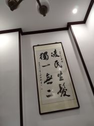 -凌氏生发养发馆