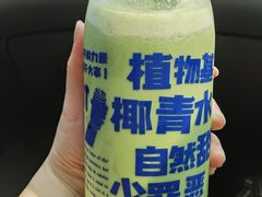-蔻蔻椰·鲜萃椰子水(欢乐港湾店)