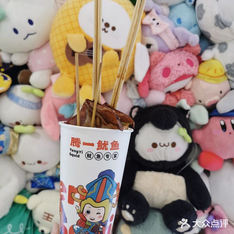 大鱿鱼好吃不贵哟