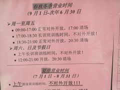 -合肥先民游泳俱乐部