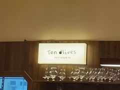 -Ten Olives甜点