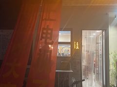 -小南小粉手工粉(迎薰路店)