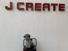 -J Create城市露营咖啡·简餐·宠物(上海动物园店)
