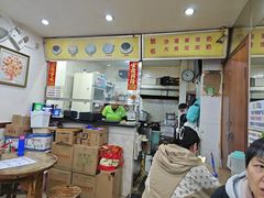 -沙湾姜埋奶(兴新包店)
