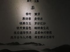 -天目湖山水园