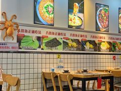 -红辣椒八爪鱼特色韩国料理专门店(远景路旗舰店)