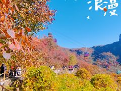-周口店坡峰岭风景区
