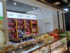 -北京三禾稻香村(王府井百货店)