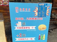 -东江海鲜酒家(艺都分店)