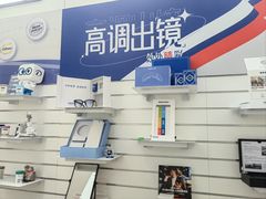 -EYEcare眼镜店(南京东路店)