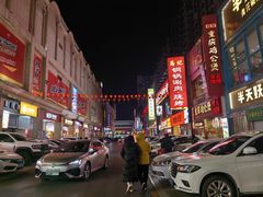 -铜锣湾国际购物中心