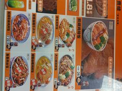 -吉野家(宾水道店)