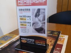 -牛男手造(地铁天虹店)