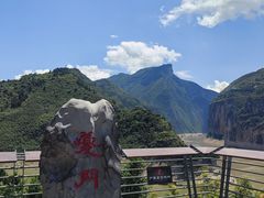 -白帝城·瞿塘峡景区