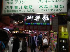 门面-义顺牛奶公司