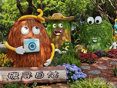 -云溪植物园