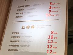 -晓友烧麦(光华村店)