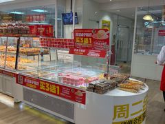 -味多美蛋糕(三元桥店)