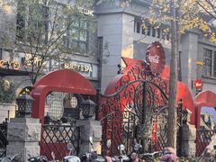 -1912街区