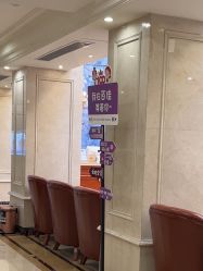 -上海百佳妇产医院