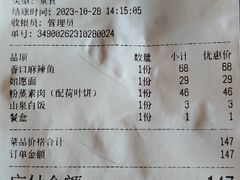 -安多素食(广仁寺路店)