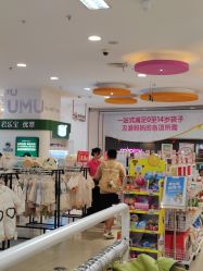 -孩子王(巴南万达广场店)