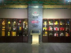 门面-爱新觉罗皇家博物院