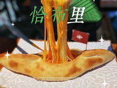 -格鲁·秀色Georgia’s Feast