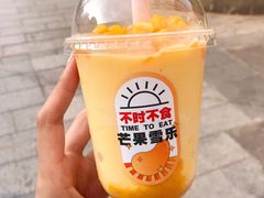 芒果雪乐-果呀呀(乐和城店)