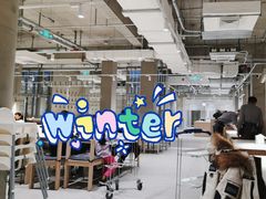 -阿那亚第六食堂(文创街区店)