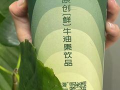-迷客夏Milksha(圆融天幕店)
