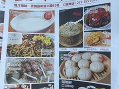 -独秀小吃(蓝田店)