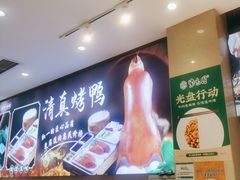 -紫光园(劲松店)