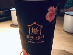 -厝内小眷村(西单大悦城店)