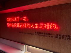 -成都太古里总府王府井亚朵X酒店