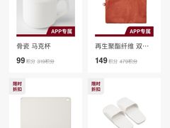 -MUJI无印良品(京西大悦城店)