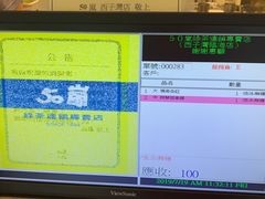 -50岚(西子湾分店)