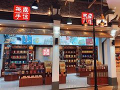 -横琴购口岸商业广场