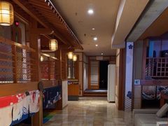 -汤泉良子(马连道店)