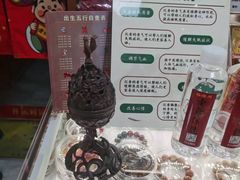 -牌坊街福源阁
