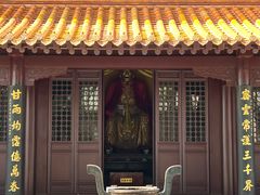 -龙王庙行宫