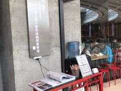 -新梅华(太仓万达店)