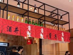 -酒井酱子·深夜食堂(东城汇店)