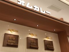 -池奈·咖喱蛋包饭(熙地港店)