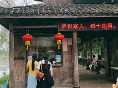 -杭州双溪漂流景区